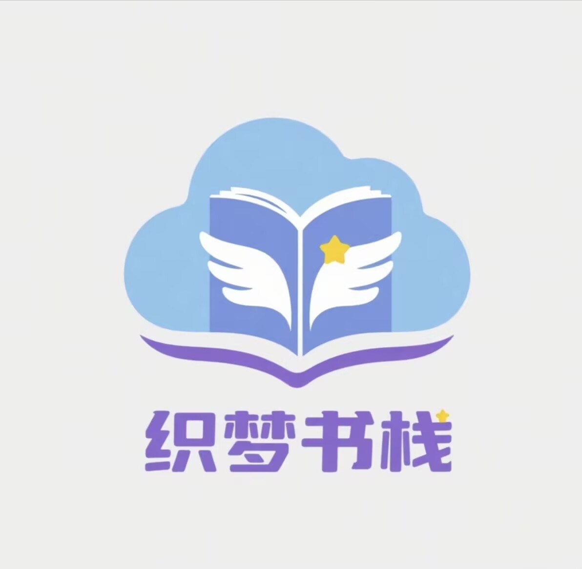 织梦书栈
